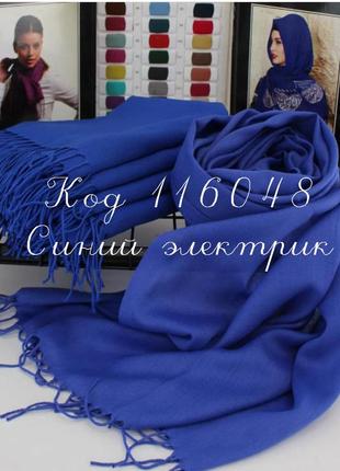 Бавовняний шарф ніжний однотонний10 фото