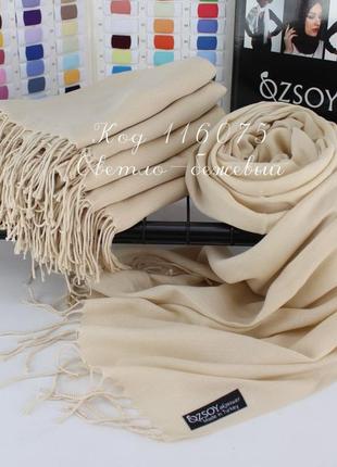 Ніжний бавовняний шарф однотонний4 фото