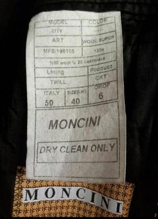 Шерстяное с кашемиром пальто пиджак moncini3 фото