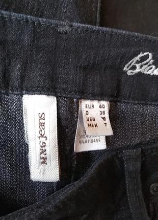 Джинсы 6