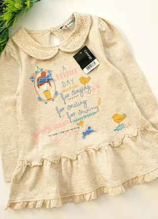 Симпатична туніка з пташками з мереживом