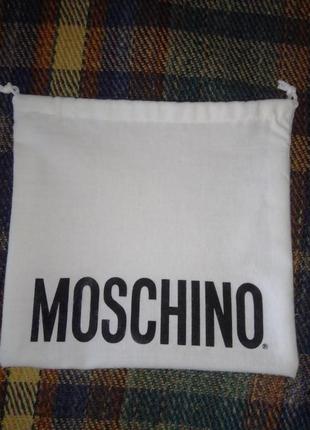 Мішечок пильник moschino, невеликий квадратний