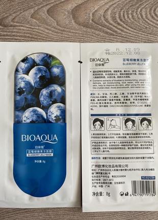 Маска для лица с алое вера увлажняющая ночная bioaqua jelly mask7 фото