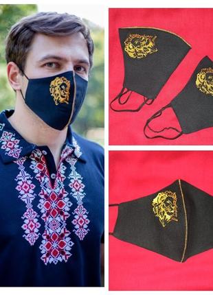 Захисні маски з вишивкою на 100% бавовні