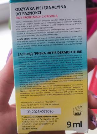 Засіб для лікування грибка на нігтях dermofuture польща4 фото