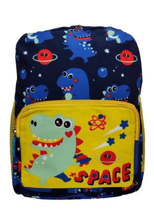 Детский рюкзак космос и динозаврики унисекс "dinosaur" темно-синий