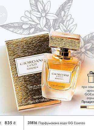 Наборы oriflame