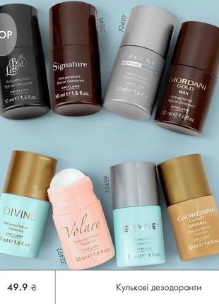 Наборы oriflame