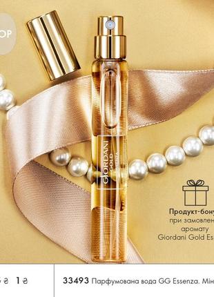 Наборы oriflame