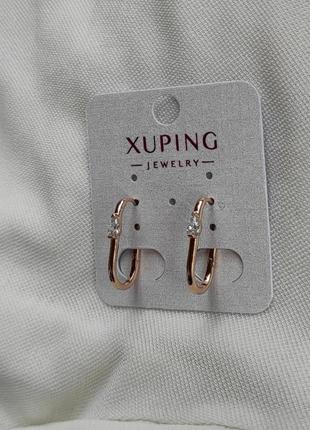 Серьги стильные из медзолота xuping, позолота, сережки2 фото