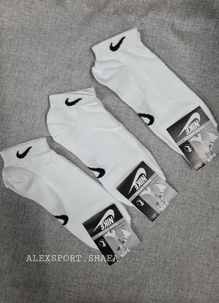 Носки nike короткие белые от 36р до 44р унисекс, короткие носки, белые носки, носки найк