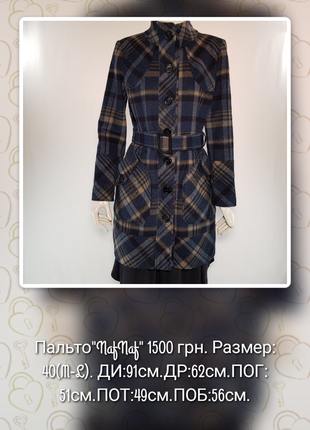Пальто модное женское "naf naf" в клетку демисезонное полушерстяное (франция).1 фото