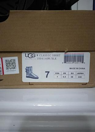 Угги ugg оригинал8 фото