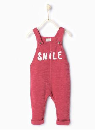 Гламурный комбинезон бойфренд с легендарным слоганом smile zara.