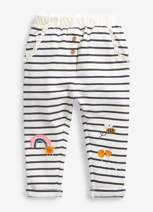 Штани next 🔥під замовлення🔥