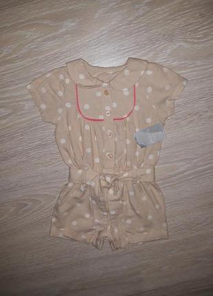 Ромпер, комбинезон, песочник matalan на 3-6 мес, но будет дольше