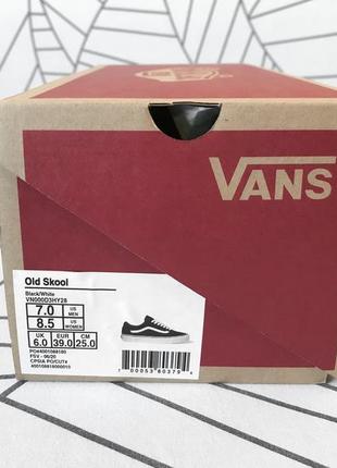 Кеди vans old skool, 8,5us, 39eu,25cm10 фото