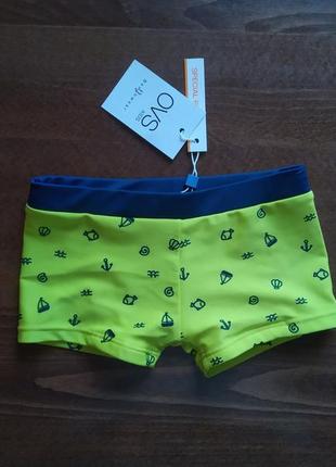 Боксери для плавання