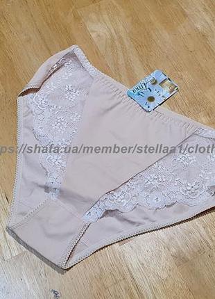 015 трусики слип - хлопок, средняя посадка