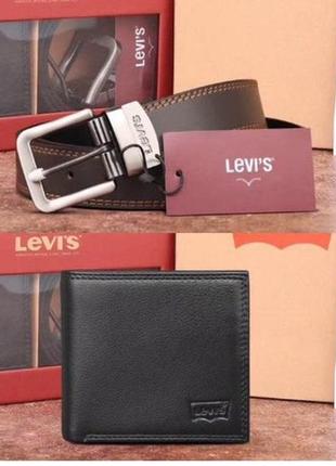 Мужской ремень и портмоне levis / подарочный набор / кошелек на подарок мужчине