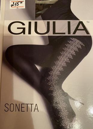 Колготки с перфорацией