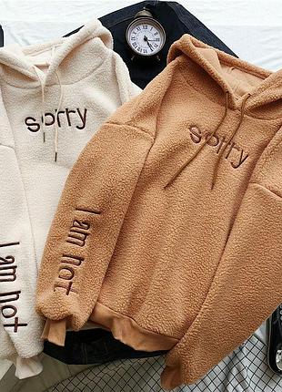 Худи sorry🧸😍 2