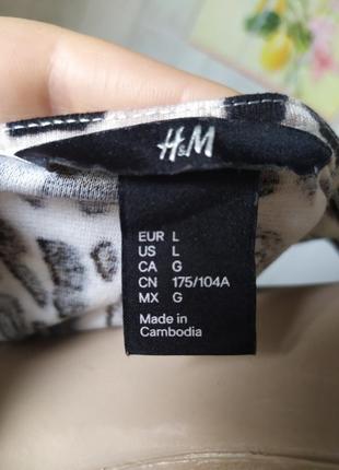 Сарафан з тигровим принтом h&m3 фото