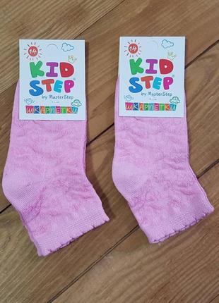 Шкарпетки для дівчинки "ажур", розмір 14 / 1-2 роки, колір рожевий