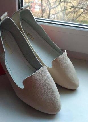 Балетка натуральна шкіра