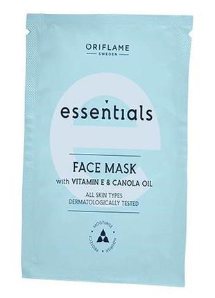 Зволожуюча маска для обличчя essentials1 фото