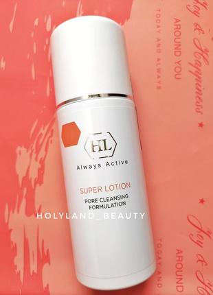 Распив super lotion holy land супер лосьон для растворения комедонов холи ленд hl3 фото