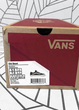 Кеди vans old skool, 7us, 37,  23,5 cm і приїхало ще  38; 39; 40; 40,59 фото