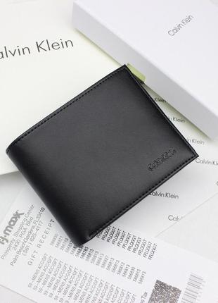 Мужской кожаный кошелек гаманець портмоне