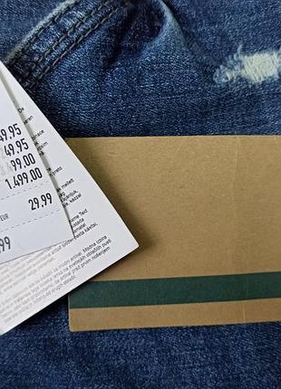 Джинси 2