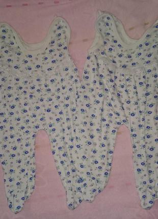 Повзунки бавовна ціна за 2 пари 0-3 міс