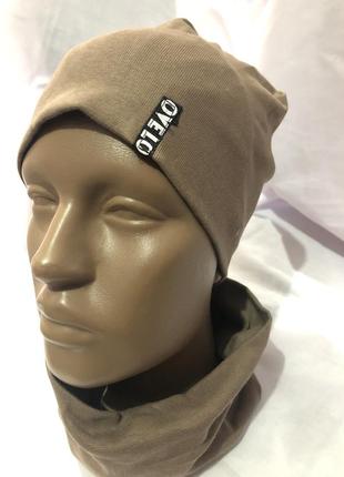 Комплект шапка хомут