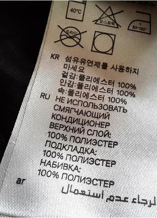 Тепла зимова куртка h&amp;m 6