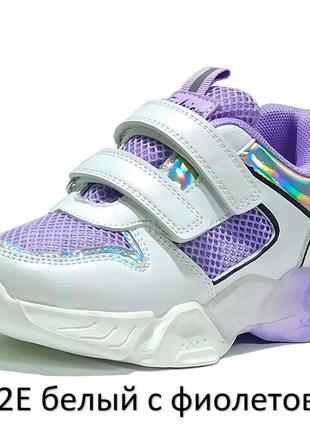 Кроссовки весенние осенние спортивные обувь для девочки