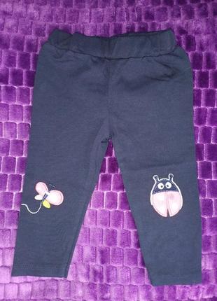 Штанці на 74 см