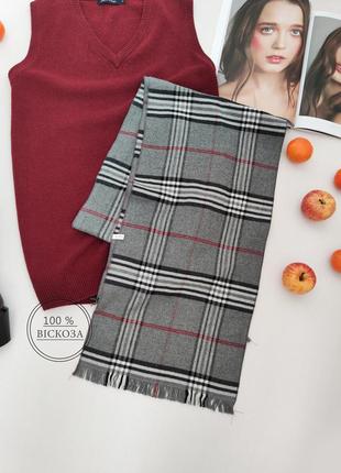 100% віскоза теплий шарф сіро-бордовий