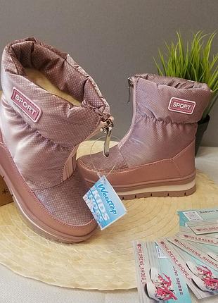 Зимові чоботи дутики для дівчинки рожеві пудра 27 28