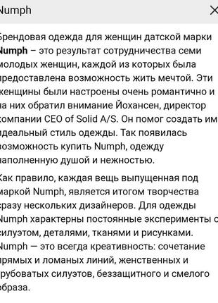 Красный свитер numph из фактурной вязки с шерстью4 фото