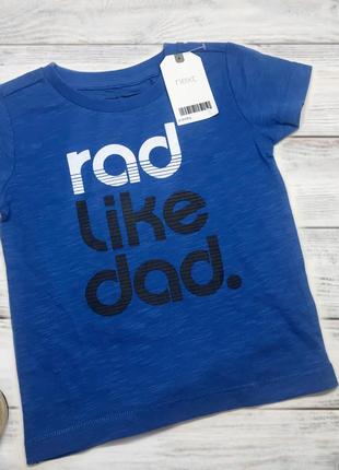 Футболка next на хлопчика