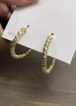 Серьги