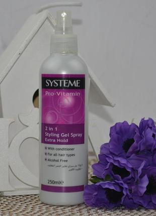 Гель-спрей для укладання волосся systeme hair styling gel spray extra hold2 фото