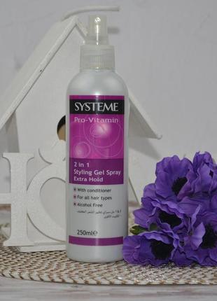 Гель-спрей для укладання волосся systeme hair styling gel spray extra hold