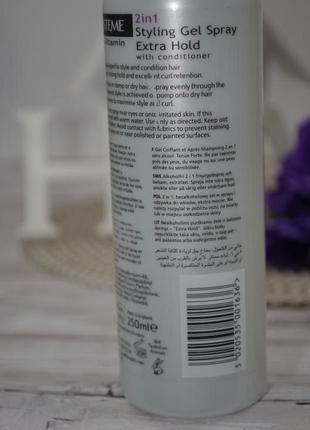 Гель-спрей для укладання волосся systeme hair styling gel spray extra hold6 фото