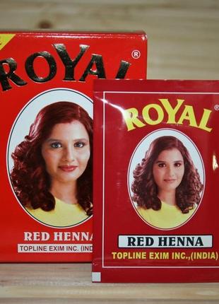 Індійська хна royal червона (6 пакетиків)