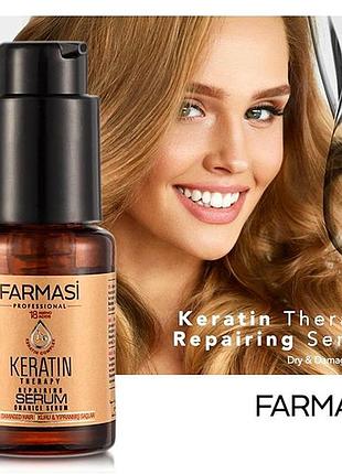 Сыворотка для волос с кератином farmasi keratin therapy, 30мл