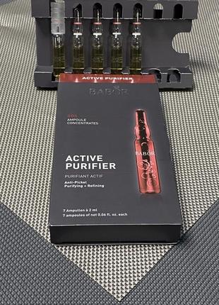 Babor active purifier ампулы1 фото